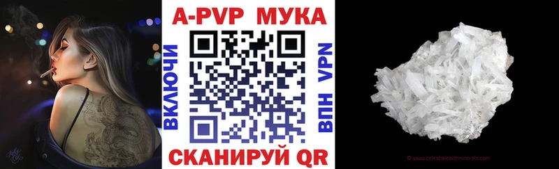 A PVP кристаллы  omg ONION  Тюкалинск 