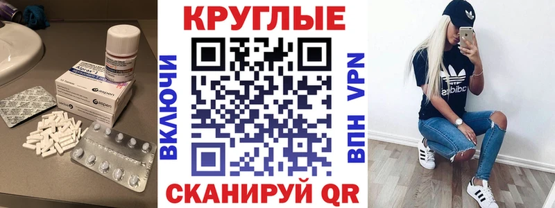 даркнет сайт Тюкалинск ЭКСТАЗИ MDMA