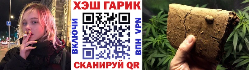 ГАШИШ 40% ТГК  гидра ONION  Тюкалинск 