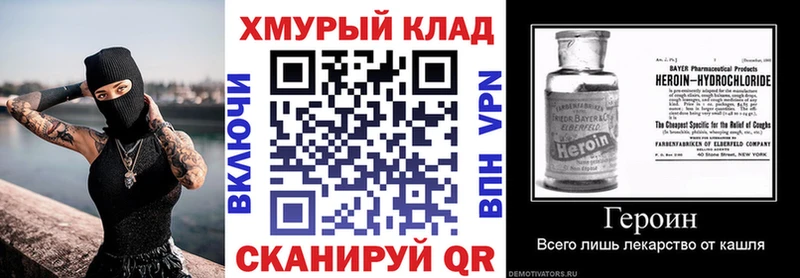 ГЕРОИН герыч  Тюкалинск 