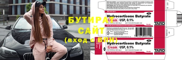 меф Абинск