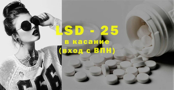 MDMA Абаза