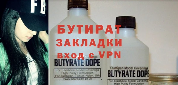 MDMA Абаза