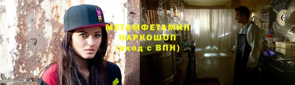 меф Абинск