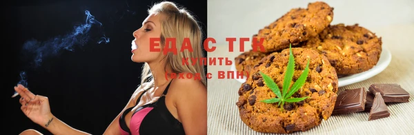 MDMA Абаза