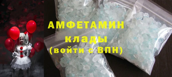 меф Абинск