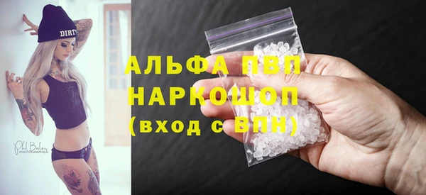 MDMA Абаза