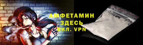 MDMA Абаза