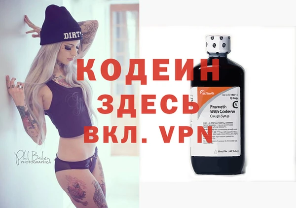 MDMA Абаза