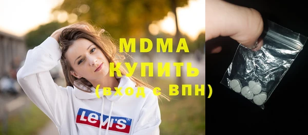 меф Абинск