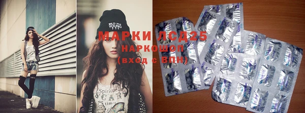MDMA Абаза