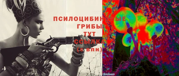 меф Абинск