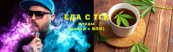 MDMA Абаза