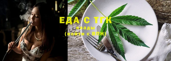 MDMA Абаза