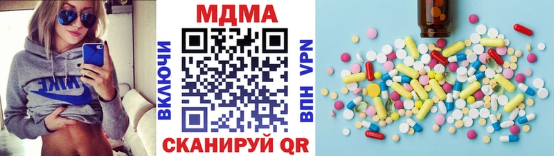 что такое наркотик  Тюкалинск  МДМА crystal 
