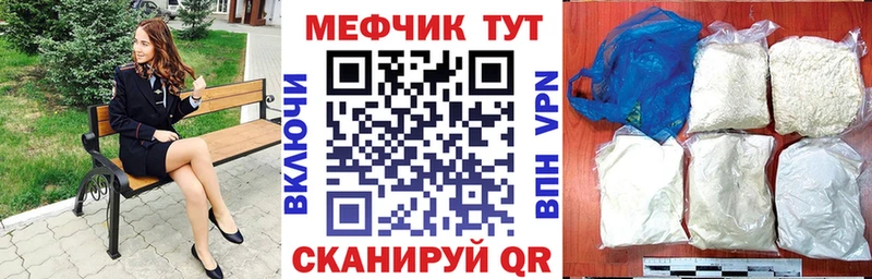 МЯУ-МЯУ мука  Тюкалинск 