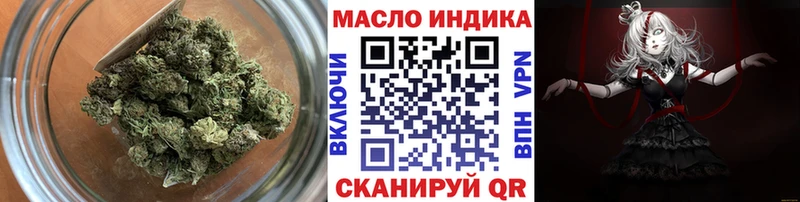 OMG вход  наркошоп  Тюкалинск  Дистиллят ТГК THC oil 